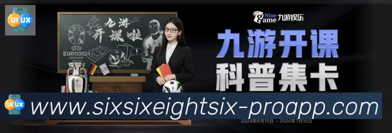 战术分析频道